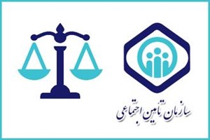 تاثیر قانون جدید تامین اجتماعی بر کسب و کار