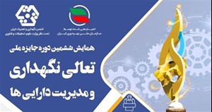 هدف جوایز بهره‌وری، ایجاد انگیزه و رقابت بین فعالان این زیست‌بوم